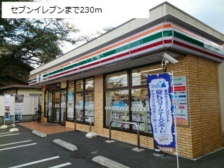 その他　コンビニ近く買い物もラクラク