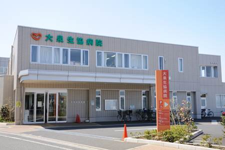 病院　大泉生協病院（病院）まで1148m