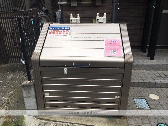 その他共有部分　その他共有部分