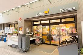 スーパー　ダイエー月島店（スーパー）まで81m