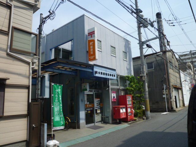 郵便局　東大阪俊徳五郵便局（郵便局）まで264m