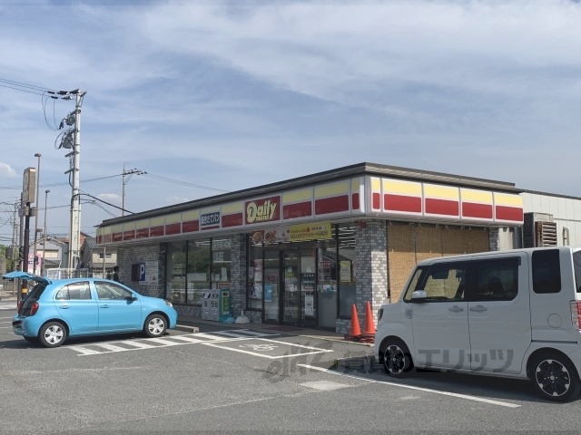 コンビニ　デイリーヤマザキ奈良菅原町店（コンビニ）まで150m