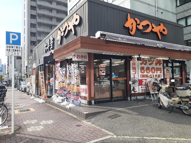 飲食店　かつや（飲食店）まで280m