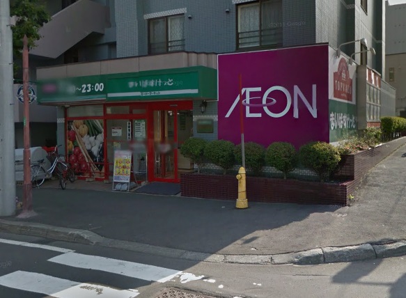 スーパー　まいばすけっと南2条西8丁目店（スーパー）まで101m