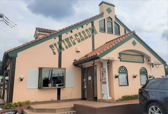 飲食店　フライングガーデン 入間店（飲食店）まで450m