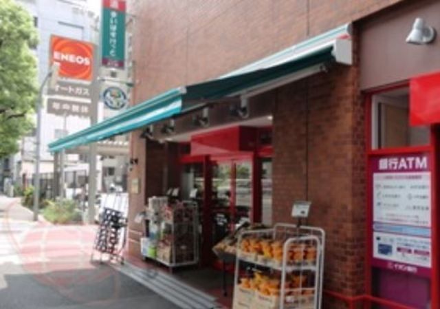 スーパー　まいばすけっと東五軒町店（スーパー）まで639m