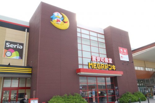 スーパー　RASPA(ラスパ) 西大和（スーパー）まで1479m