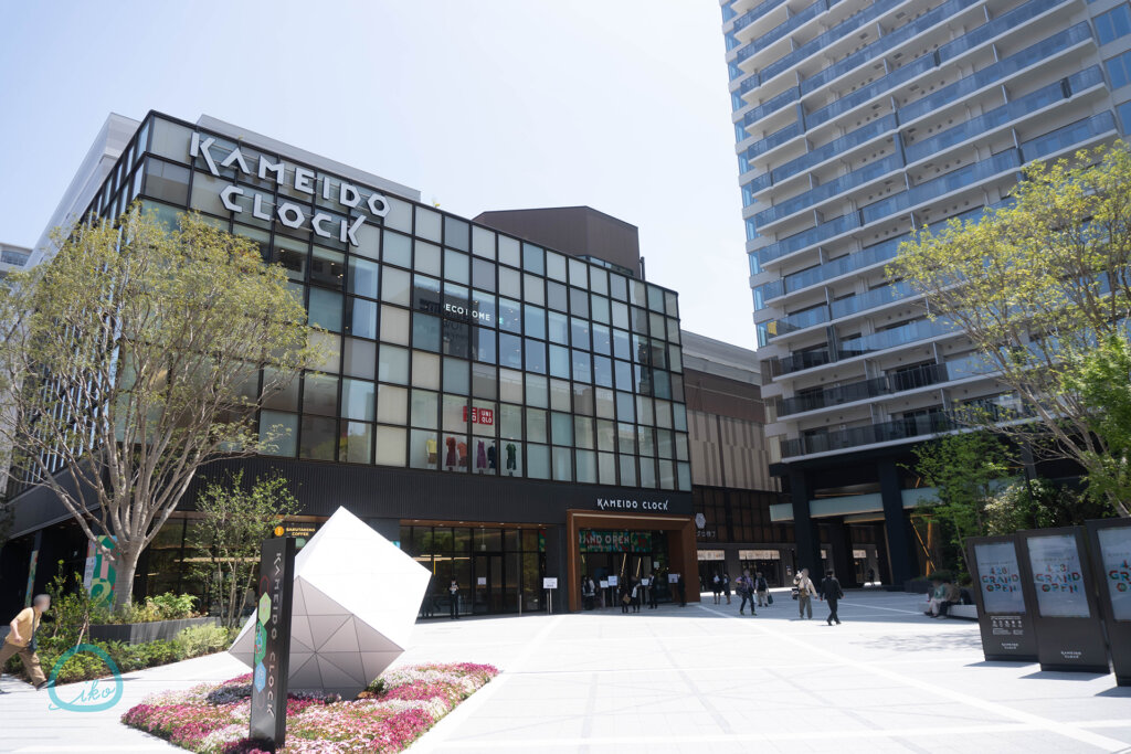 ショッピングセンター　カメイドクロック（ショッピングセンター）まで450m