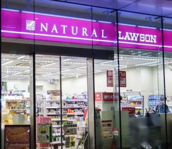 コンビニ　ナチュラルローソン千代田四番町店（コンビニ）まで118m
