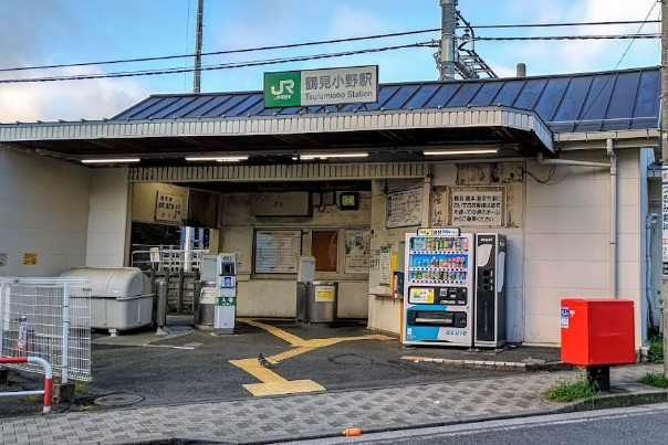 その他　鶴見小野（その他）まで699m