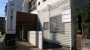 病院　あさい歯科クリニック（病院）まで295m