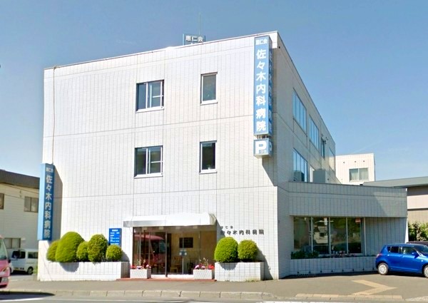 病院　恵仁会佐々木内科病院（病院）まで808m