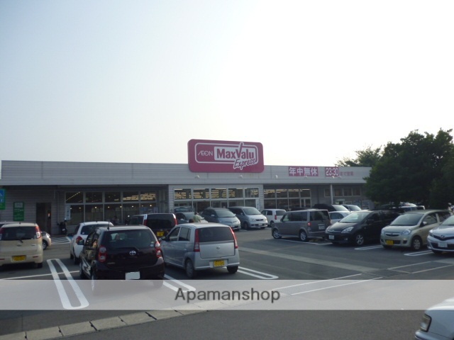 スーパー　マックスバリュエクスプレス三島谷田店（スーパー）まで302m