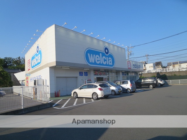 ドラックストア　ウェルシア三島谷田店（ドラッグストア）まで330m