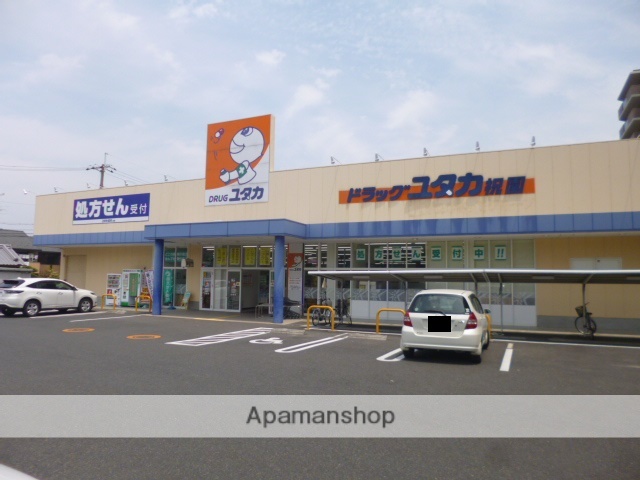 ドラックストア　ドラッグユタカ（ドラッグストア）まで740m