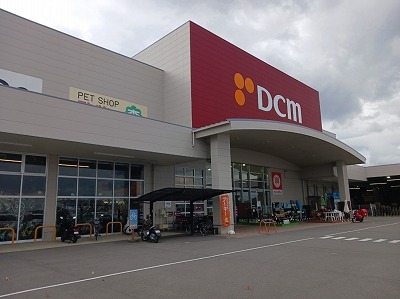 ホームセンター　ＤＣＭ川島店さん（ホームセンター）まで900m
