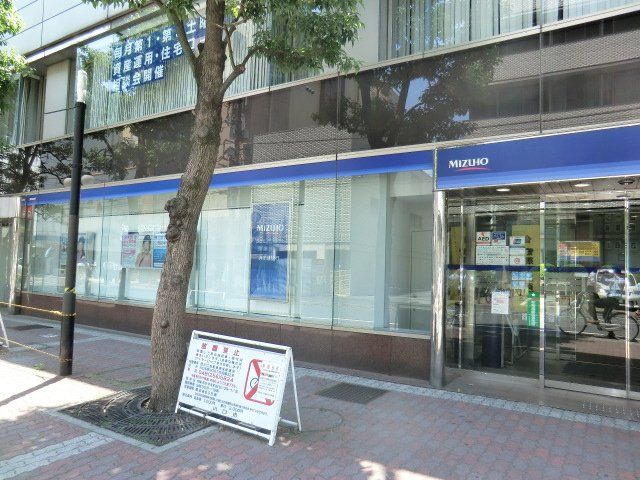 銀行　みずほ銀行 川口支店（銀行）まで1079m