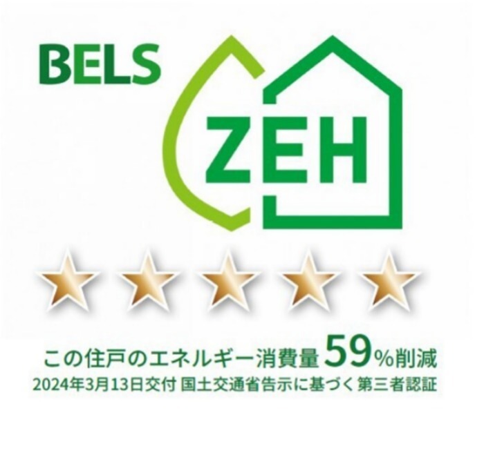 省エネ性能ラベル