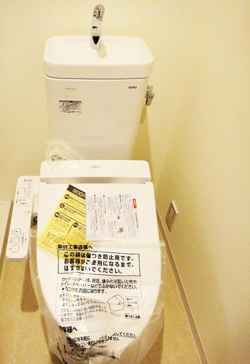 トイレ　温水洗浄付き暖房便座