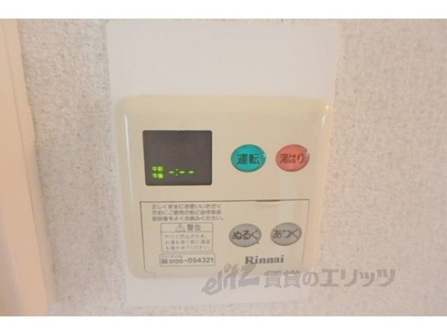 その他設備　給湯器リモコン
