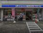 コンビニ　ローソンスリーエフ追浜東町店（コンビニ）まで1505m