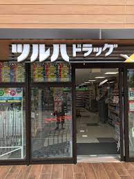 ドラックストア　ツルハドラッグ 大曽根駅店（ドラッグストア）まで217m