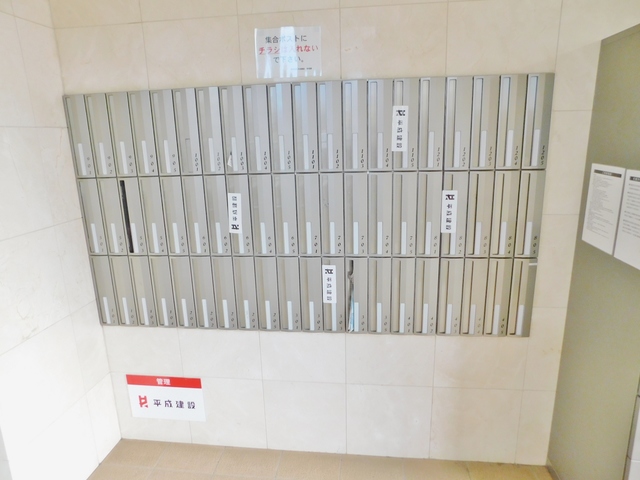 その他共有部分