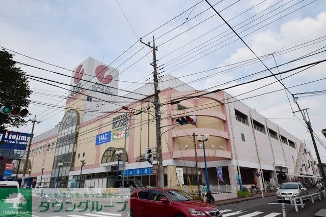 スーパー　そうてつローゼン大和店（スーパー）まで940m