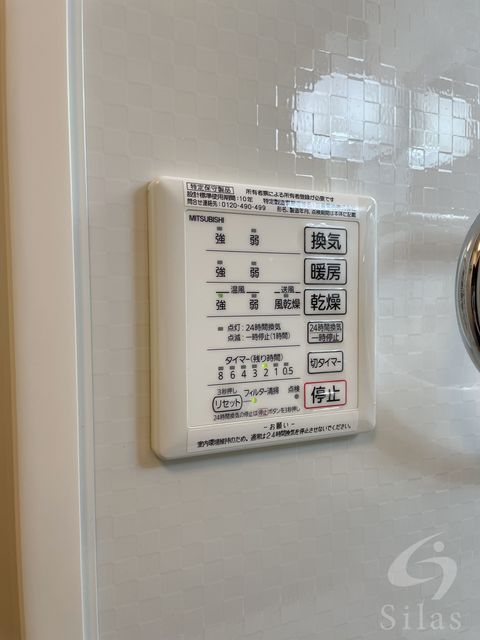 その他設備　同仕様