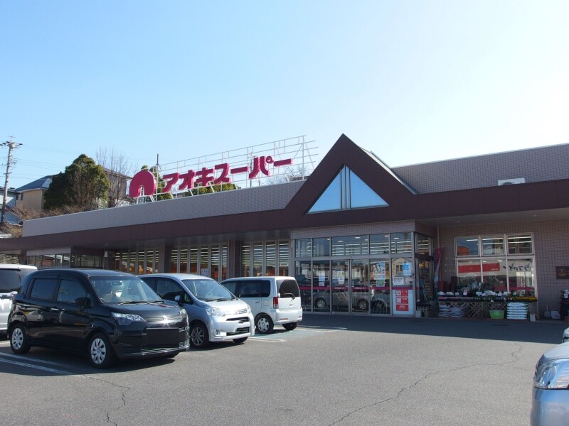 その他　アオキスーパー 伊賀店（その他）まで290m