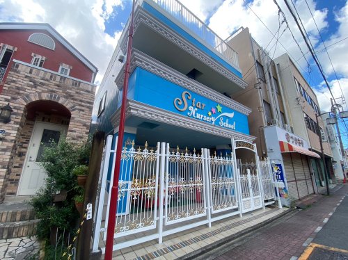 幼稚園・保育園　スター保育園（幼稚園・保育園）まで421m