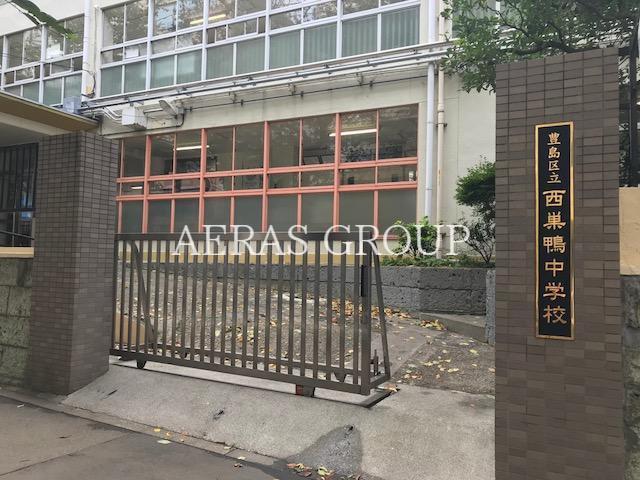 中学校　豊島区立西巣鴨中学校 心障学級（中学校）まで695m