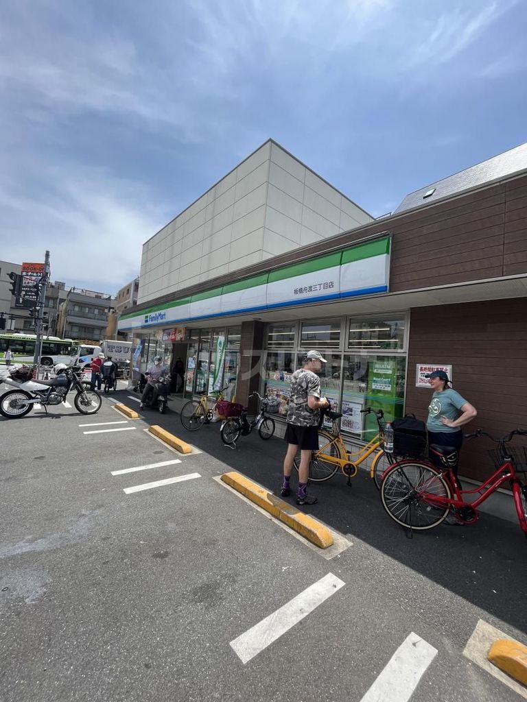 コンビニ　ファミリーマート板橋舟渡三丁目店（コンビニ）まで110m