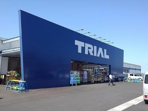 その他　スーパーセンタートライアル玉津店（その他）まで450m