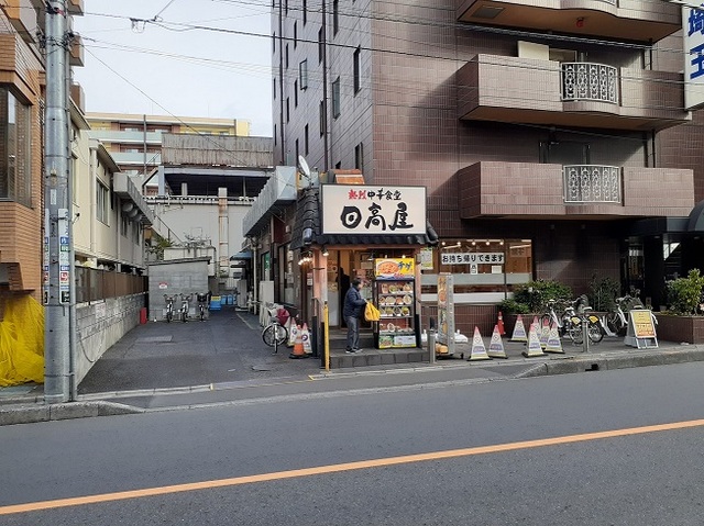 飲食店　日高屋　南浦和店（飲食店）まで270m
