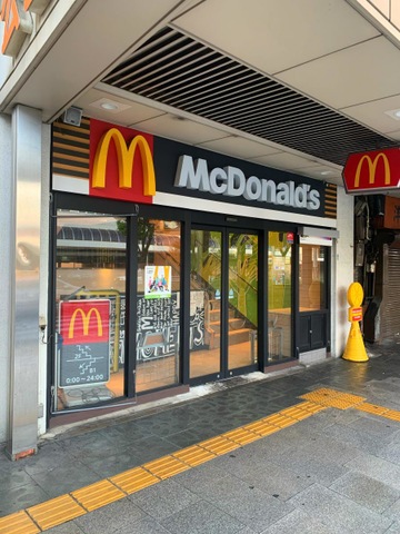 飲食店　マクドナルド神戸湊川店（飲食店）まで144m