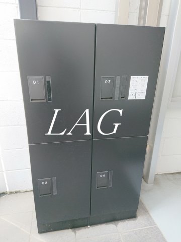 その他共有部分　宅配ボックスです。