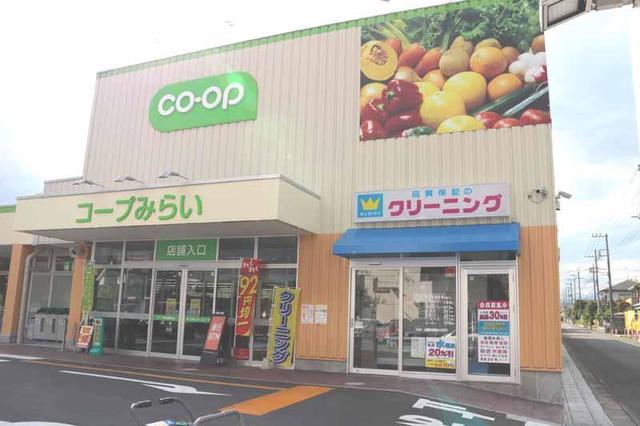 スーパー　コープ青梅新町店（スーパー）まで422m