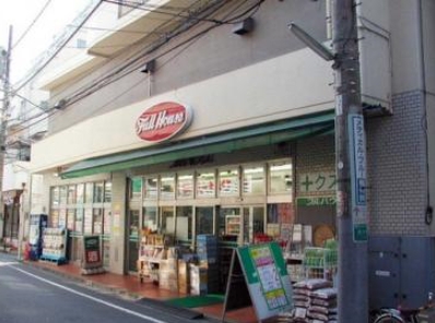 スーパー　SUPER MARKET FUJI(スーパーマーケットフジ)（スーパー）まで846m