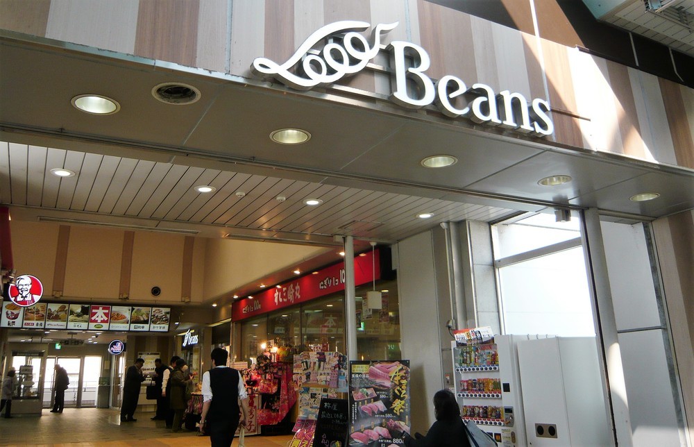 ショッピングセンター　ビーンズ保土ヶ谷（ショッピングセンター）まで1031m