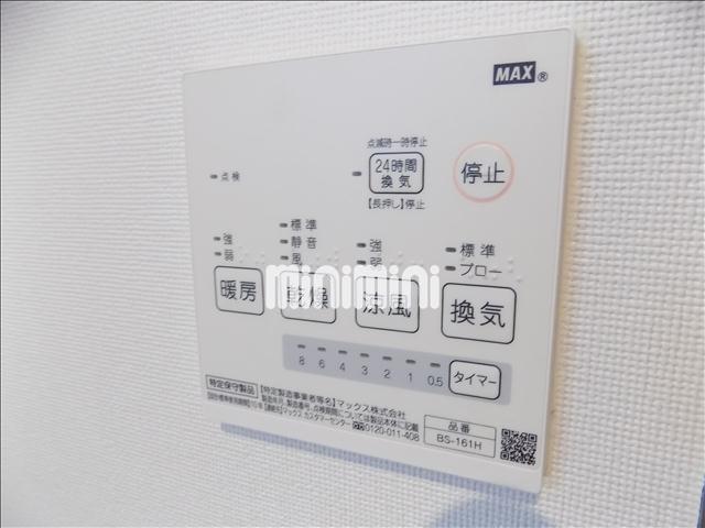 その他設備　浴室乾燥機のリモコン