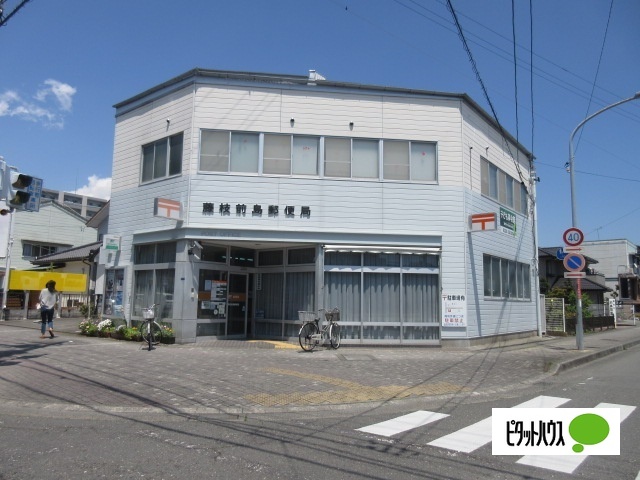 郵便局　藤枝前島郵便局（郵便局）まで635m