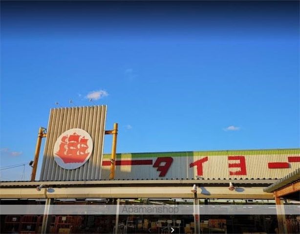 ドラックストア　ウエルシア東庄新宿店（ドラッグストア）まで274m