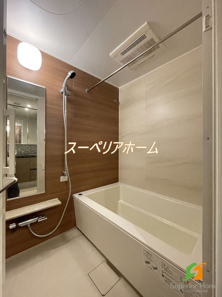 バス・シャワールーム