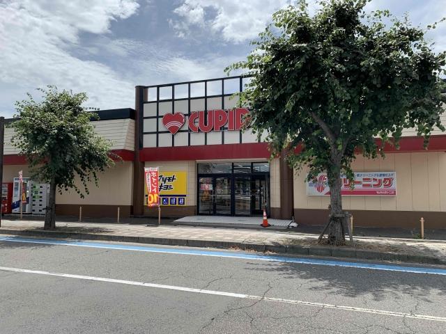 スーパー　キューピット石山店（スーパー）まで525m