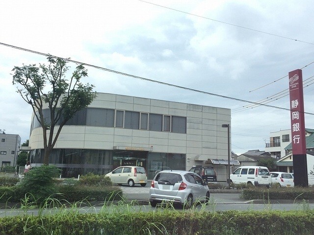 銀行　静岡銀行名塚支店（銀行）まで408m