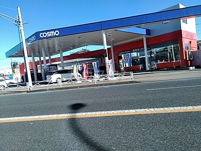 その他　コスモ石油 セルフピュア泉が丘SS（その他）まで1077m
