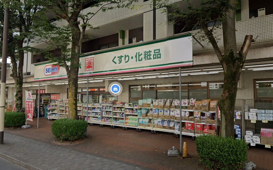 ドラックストア　ドラッグセイムス 国立店（ドラッグストア）まで393m