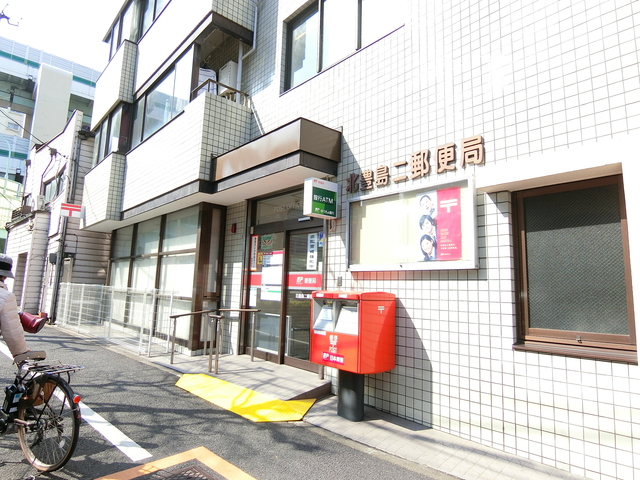 郵便局　北豊島二郵便局（郵便局）まで311m