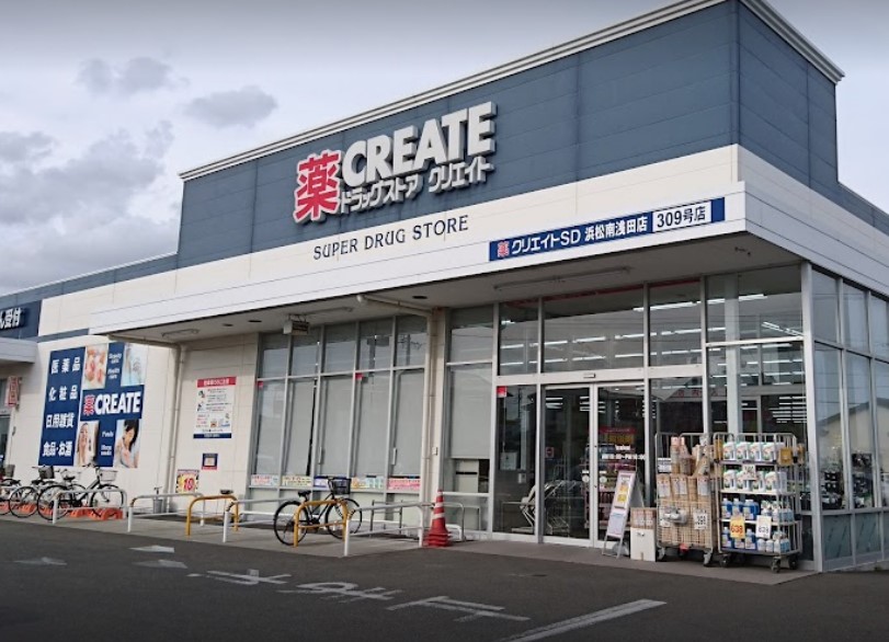 その他　クリエイト　南浅田店（その他）まで397m